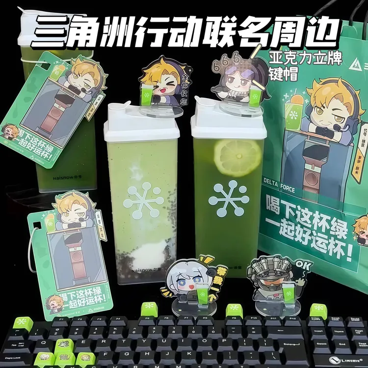 奈雪的茶联名三角洲行动周边Q版亚克力立牌主题键帽桌面装饰礼物