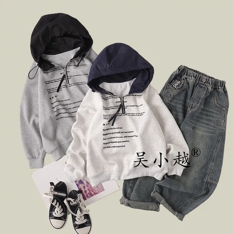 吴小越w1451男童秋装连帽极简春季卫衣棉t恤长袖中大童打底衫韩版