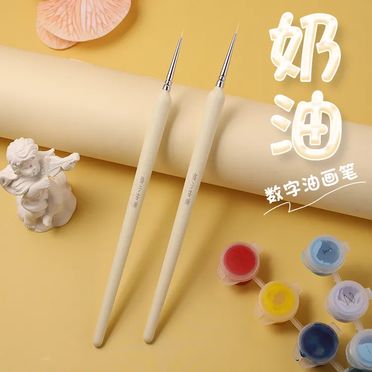 【部分画笔特价 喬喬呀专属】DIY数字油画专用勾线涂色稀溜溜画笔