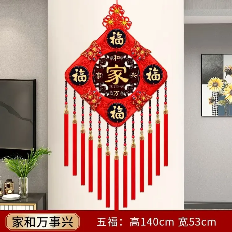 新款手编实木中国结挂件五福桃木福字喜庆乔迁送礼客厅装饰挂件
