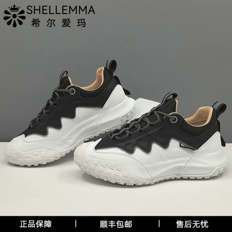 希尔爱玛干净感痞帅男鞋男生厚底老爹鞋男款潮鞋百搭头层牛皮欧洲