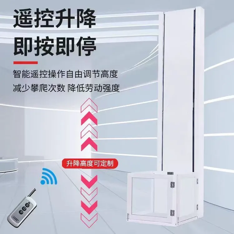 升降货梯小型仓库厂房载货提升机导轨式家用电动液压防坠简易电梯