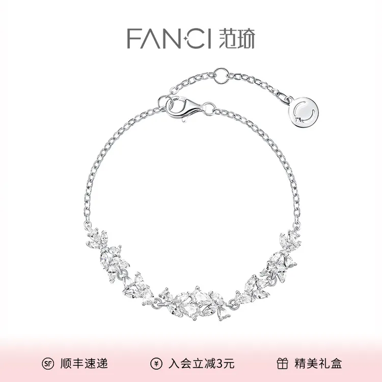 FANCI/范琦 925银手链 紫藤微笑手链简约花语小众设计高级感 JF