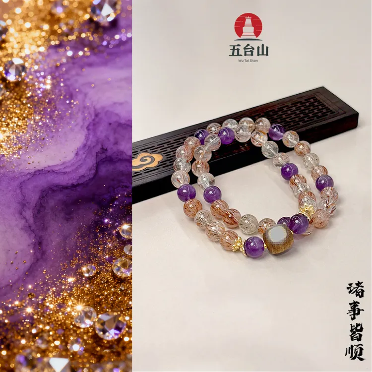 《诸事皆顺》五台 黑金国风中式双圈手链米米防小ren多样性发一