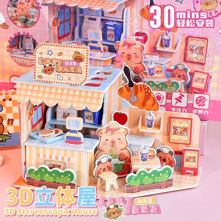 卡皮巴拉3D立体美食屋儿童微缩场景屋手工制作过家家拼装益智玩具