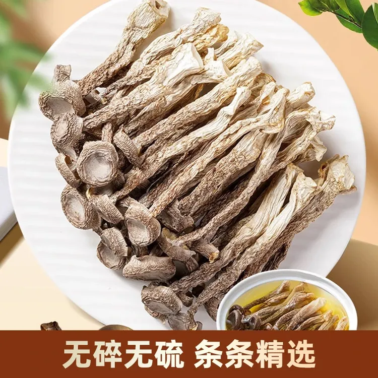 【18,9/到手半斤】鹿茸菇精选头茬高山无硫无熏干货凉拌炒肉煲汤