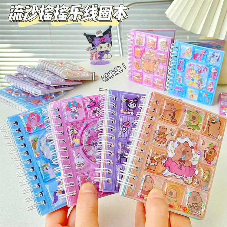 水豚三丽欧高颜值流沙摇摇乐加厚学生迷你记事本入油线圈本