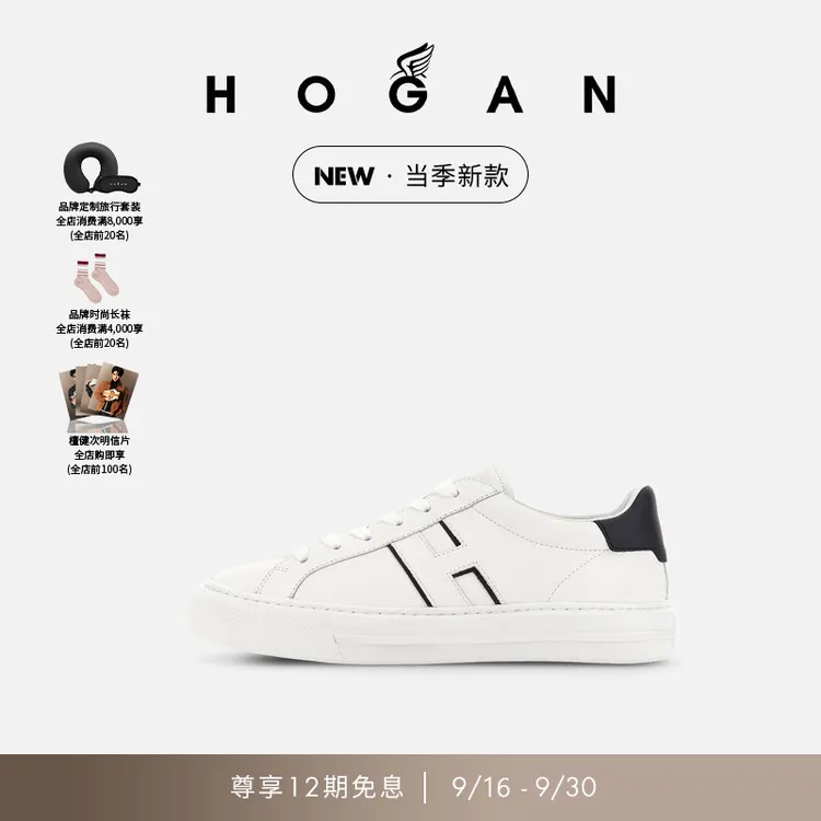 HOGAN男鞋新品H691系列简约时尚舒适休闲鞋平底鞋单鞋
