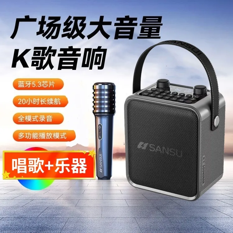 2025新款无线麦克风K歌蓝牙音响低音炮广场舞音箱乐器音响