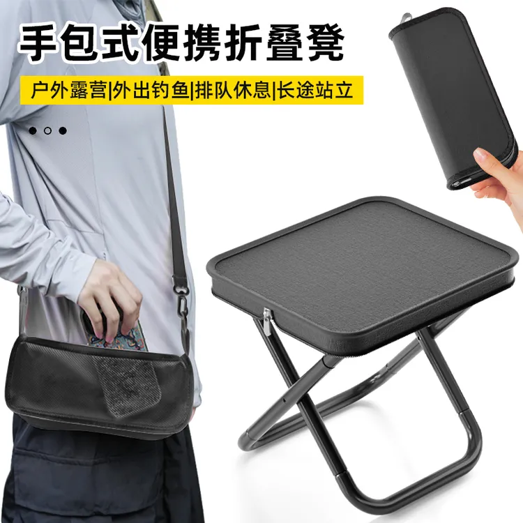 笔袋折叠小马扎户外便携折叠板收纳凳音乐节必备神器高铁排队椅子