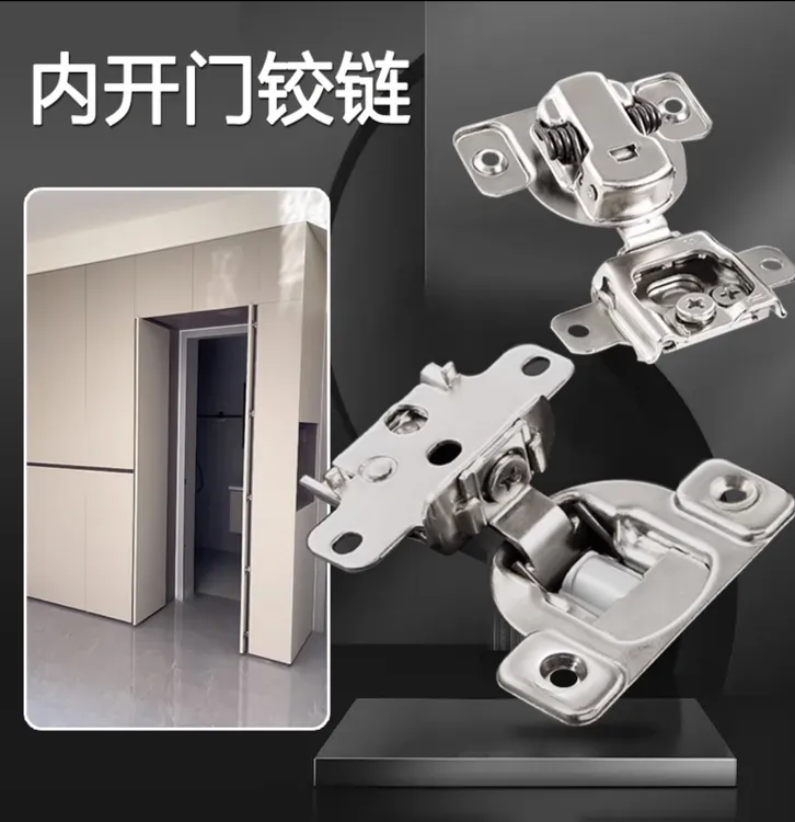 内开门缓冲铰链隐藏内推门液压阻尼三维调节铰链合页家具安装工具