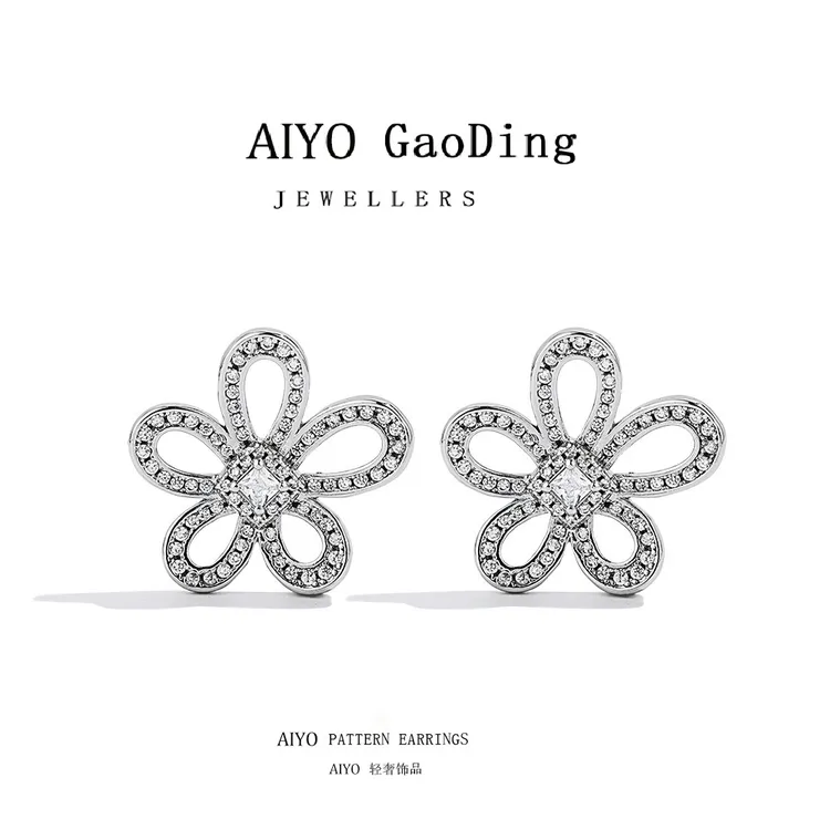 铜合金锆石耳饰 气质小众AIYO/太阳花满钻镂空简约耳钉百搭轻奢