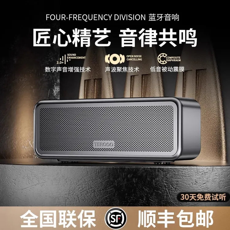 2025新款柏林之声无线音箱蓝牙音箱低音炮立体全景环绕高音质音响