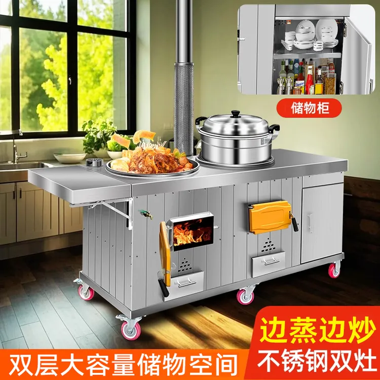 农村家用烧木柴加厚不锈钢柴火双灶大锅台多功能储物柜户外大灶台