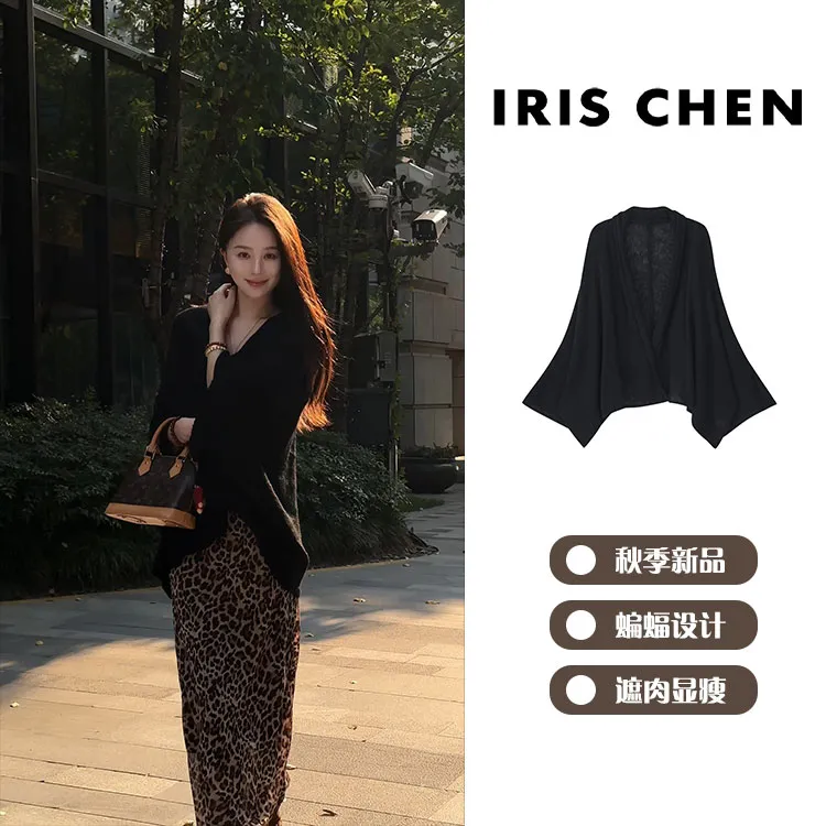 IRIS CHEN 美术馆 2025秋季“羊驼羊毛270g”蝙蝠袖针织开衫25WT789