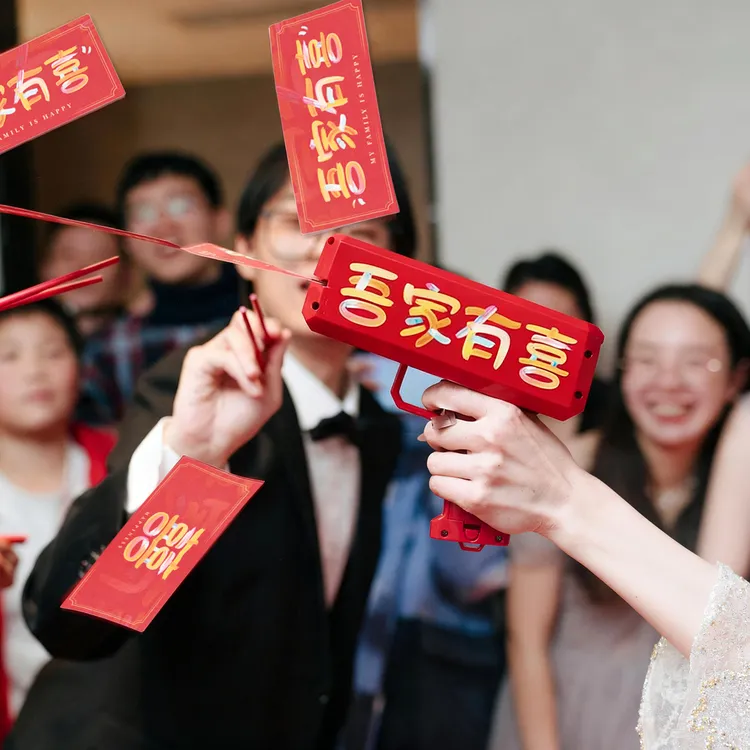 接亲游戏道具彩虹喷钱枪创意婚房拦门堵门婚礼氛围结婚伴娘拍照机