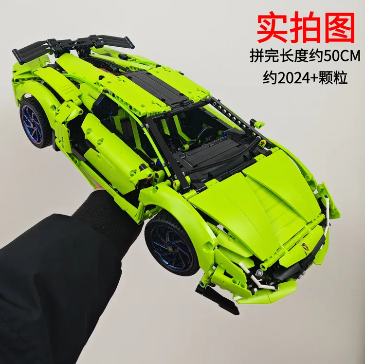 50CM大绿牛兰博基尼跑车积木模型机械组男孩高难度拼玩具