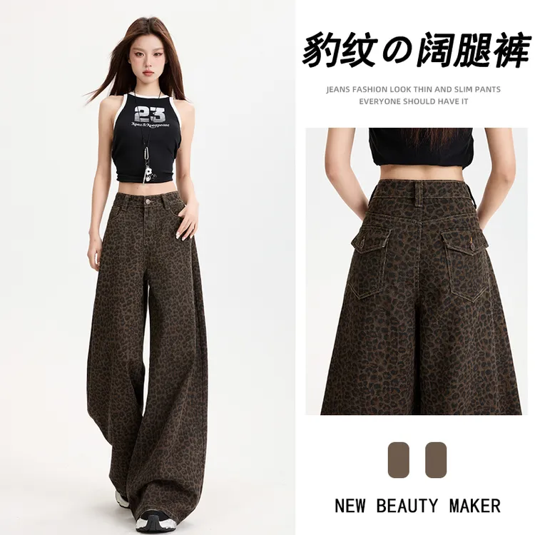蜜蜜穿搭欧美豹纹弯刀阔腿牛仔裤女2025夏秋季梨形身材潮流工装裤