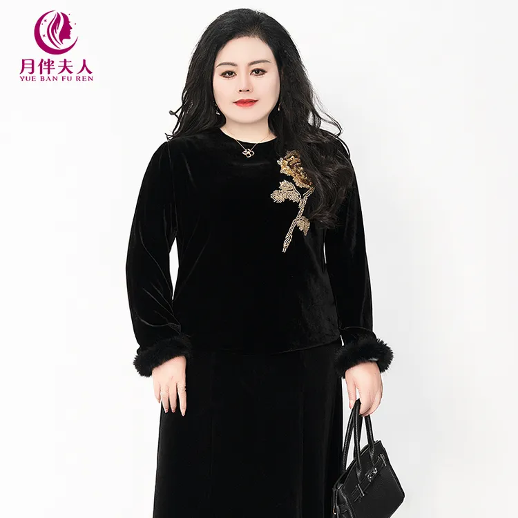 月伴夫人 2025秋冬季新款大码法式高端轻奢知性丝绒绣珠衬衫8067