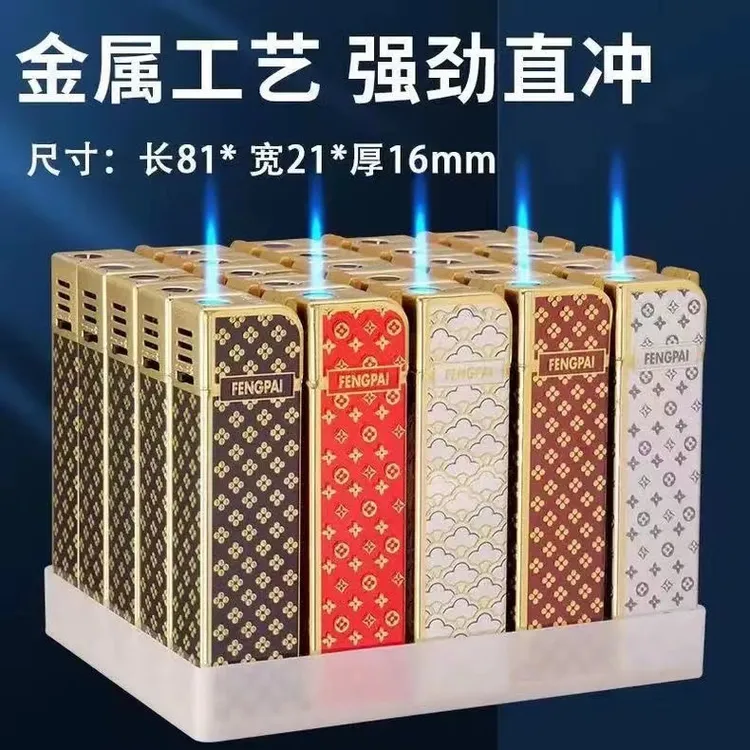 高颜值国潮个性金属防风防爆可充气直冲创意打火机家用商超批发定