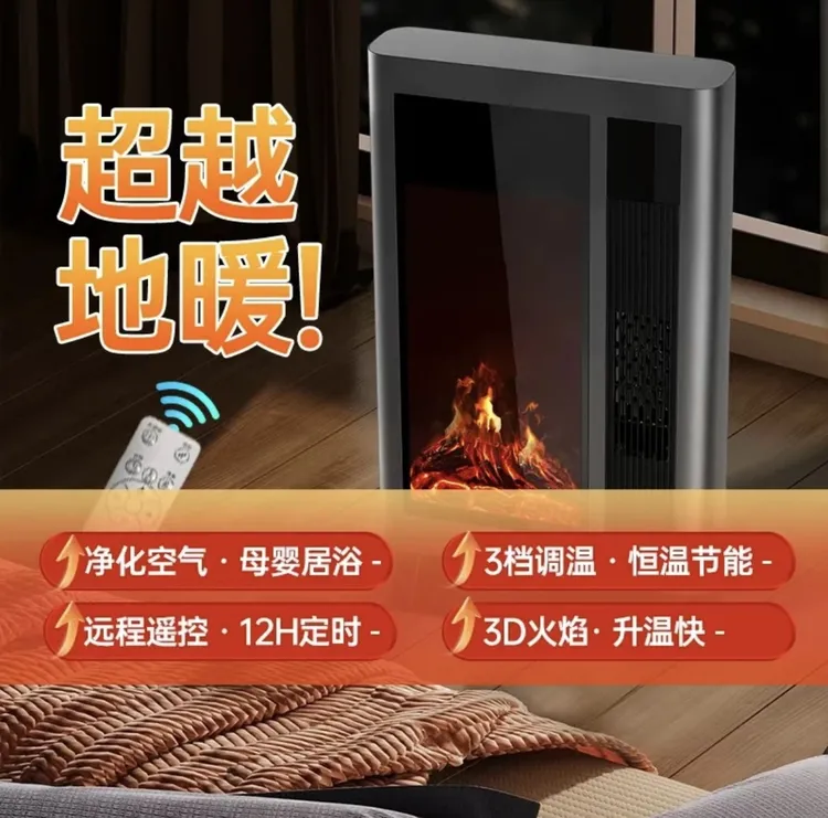 特大号升级款2025新款智能语音石墨烯多功能加湿取暖神器制热