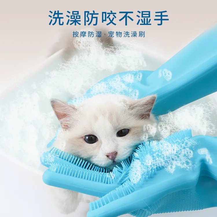 【宠物洗澡手套】雪貂留香狗狗猫咪洗澡按摩手套刷子加厚深层清洁