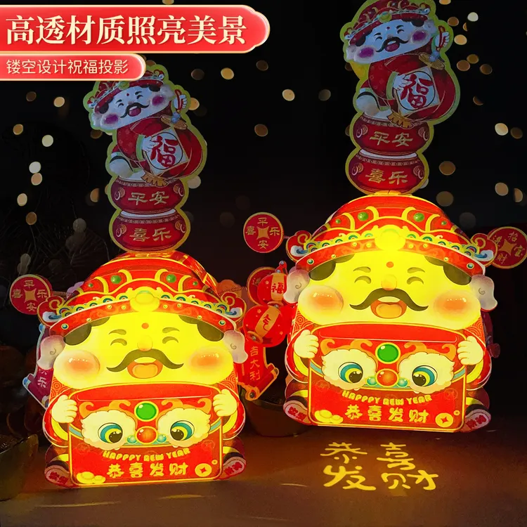 2025新年财神爷灯笼发声新年财神语音发光投影灯笼
