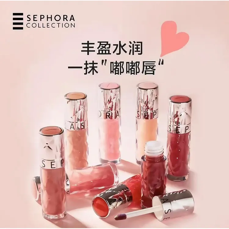 【正品保障】Sephora/丝芙兰02丰盈蜜润唇釉水光滋润纯欲氛围感口红