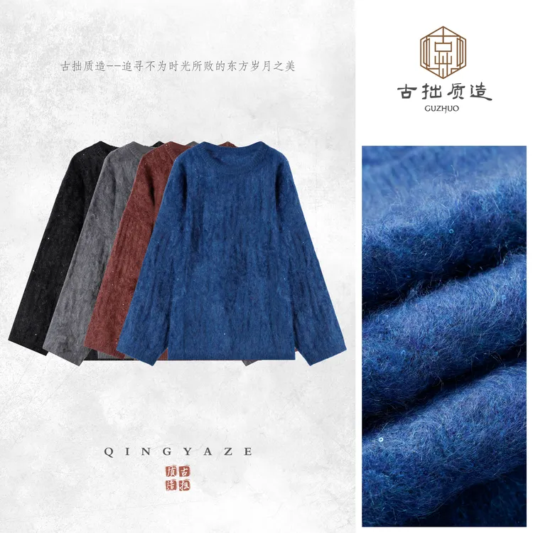 满天星拉绒！康塞尼山羊绒拉绒毛衣！90017