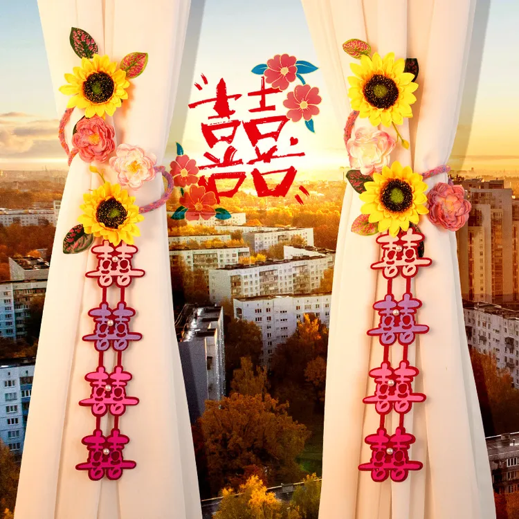 婚房布置装饰全套喜字拉花窗帘绑带男方蝴蝶结客厅女方卧室结婚用