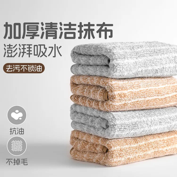 加厚厨房专用大号抹布家用不沾油吸水毛巾不掉毛擦桌清洁洗碗布