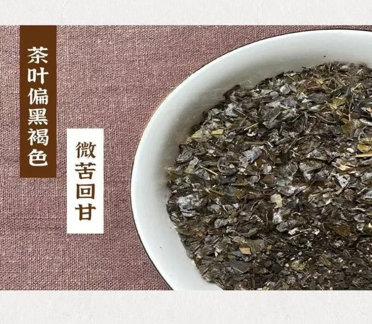 金玉颐生茶，袋泡茶品贵州遵义特产正品 3包