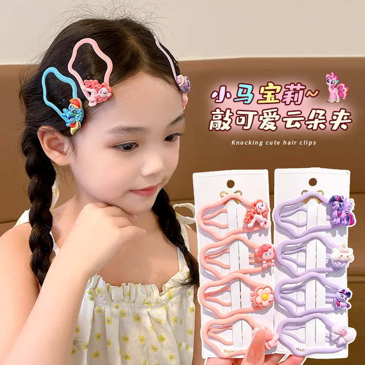 儿童2025新款小马宝莉云朵发夹碎发神器刘海夹头饰小女童bb夹发饰