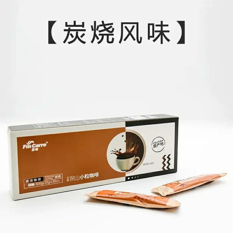Fin Carre/斐咖云南保山小粒咖啡速溶三合一夏季冰咖啡原味拿铁