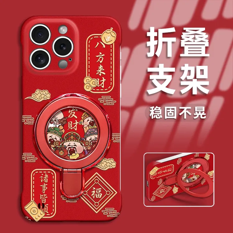 圆圆财神适用苹果vivo华为oppo小米iPhone16无边框简约手机壳