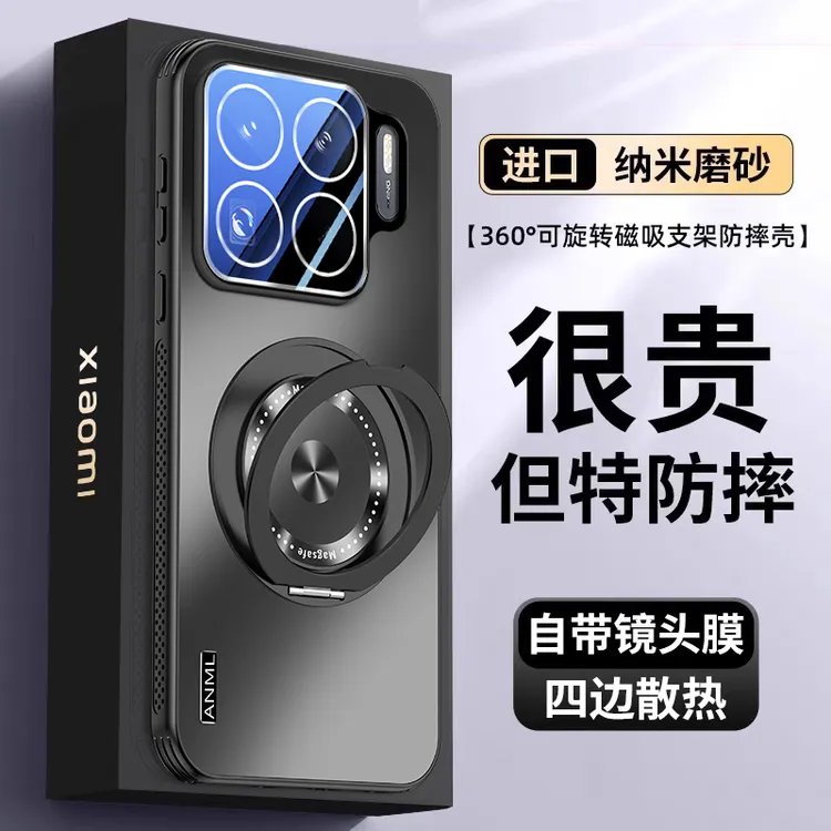 适用小米15手机壳新款14Pro镜头全包冰感散热金属支架13防摔气囊