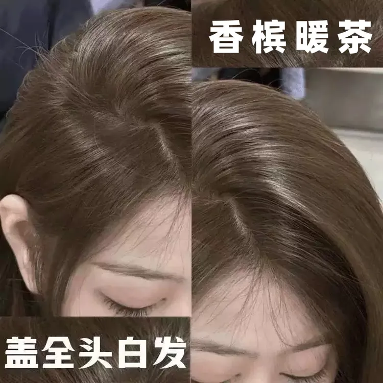 【升级款超大容量】香槟暖茶色诗奈姿染发膏剂天然植物氨基酸盖白发