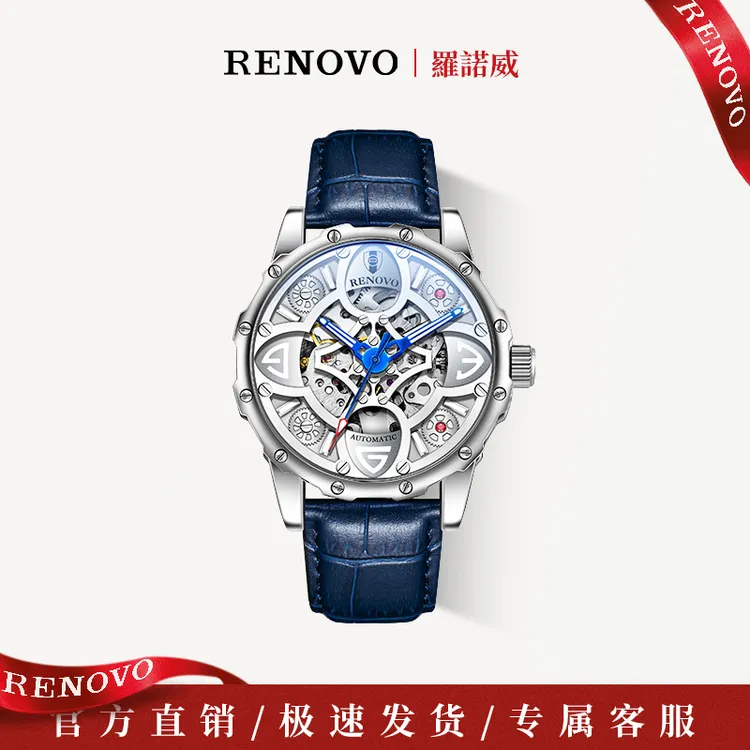RENOVO罗诺威潮流时尚男士腕表-R33130-qimbulak