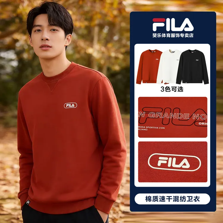 FILA斐乐男装【马年迎新x云朵棉感】休闲宽松舒适新V领设计圆领卫衣
