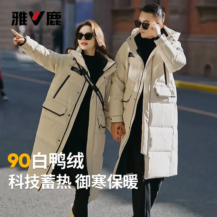 雅鹿秋上新反季大清仓正品极寒加厚时尚休闲红色羽绒服冬情侣穿搭