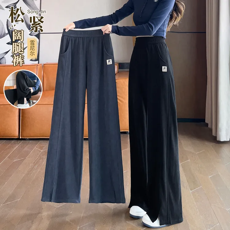 窄版雪尼尔阔腿运动裤女春秋冬2025新款爆款显瘦休闲裤宽松梧桐裤