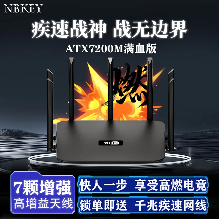 千兆路由器家用wifi2026新款无线WiFi路由器穿墙王双频5G全屋WiFi商品图