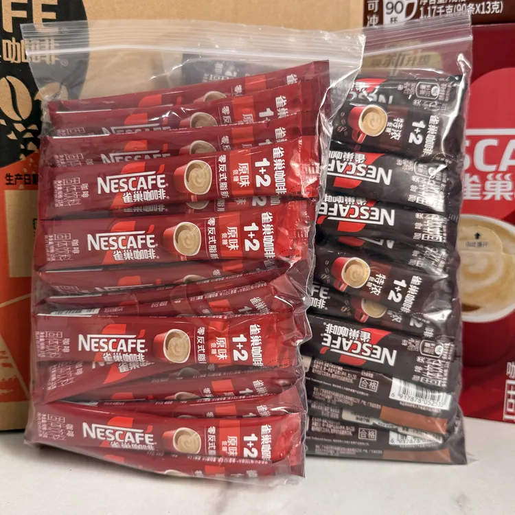雀巢咖啡1+2原味特浓奶香拿铁咖啡三合一速溶20条装咖啡雀巢正品