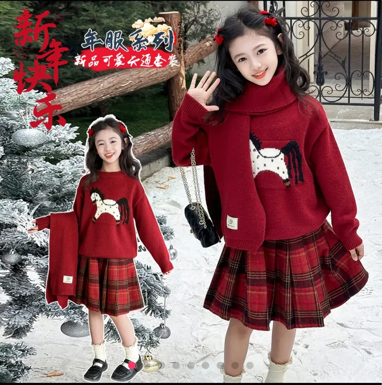 女童冬季围巾款卡通毛衣百褶裙套装2026新款洋气女孩秋冬季两件套