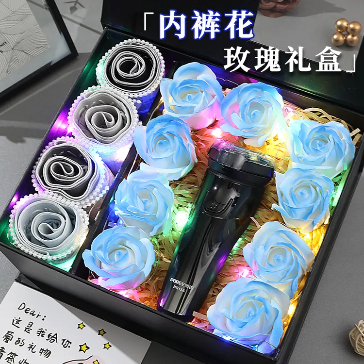 生日礼物送男友男朋友男生实用老公浪漫给男士内裤花束礼盒圣诞节
