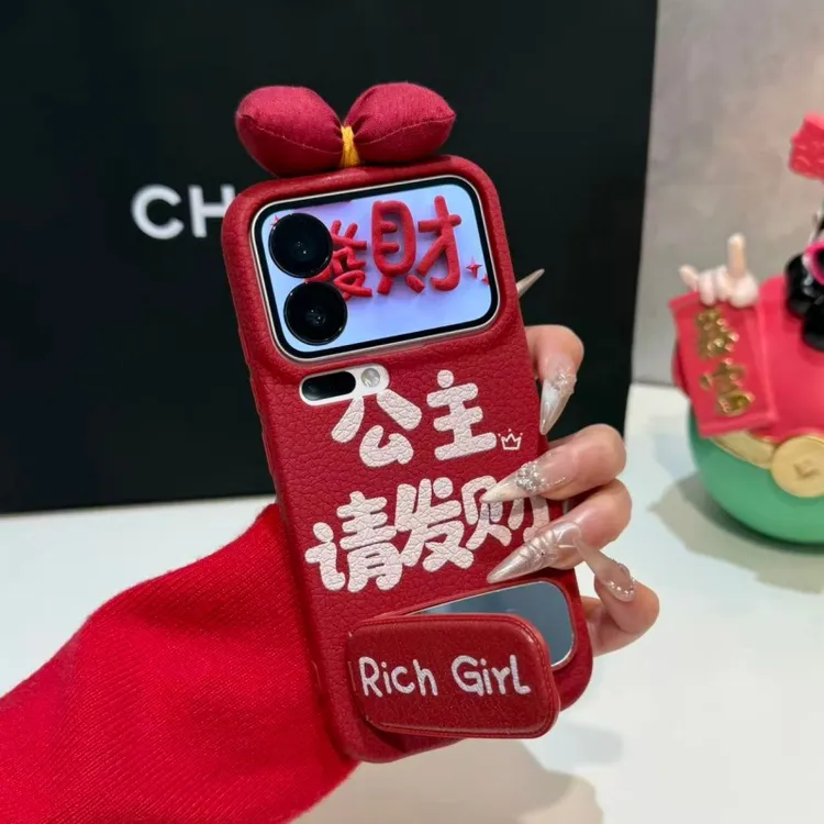 奥菲顿公主请发财蝴蝶结适用苹果17皮纹16手机壳小米vivo华为oppo