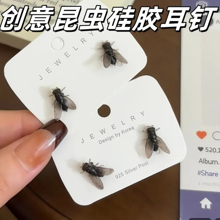 合金耳饰 抽象个性仿真黑色苍蝇耳钉独特小众设计创意简约耳饰