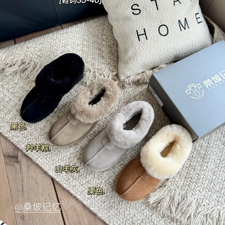 【平底塔次特】桑坡冬季新款皮毛一体女款懒人一脚蹬雪地靴