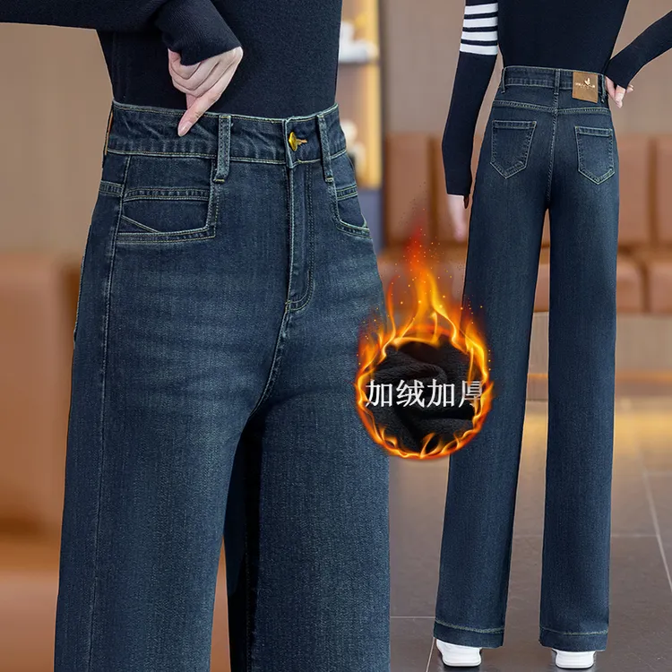 2025年爆款时尚高腰微弹直筒牛仔裤女秋冬季上新新款休闲直筒裤子
