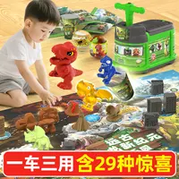 新款恐龙滑行车溜溜车拉杆车收纳车扭扭车2-3-4岁儿童玩具收纳